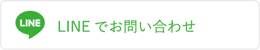 ワントップパートナー プラス野毛～暮らしの相談プラザ～横浜支店